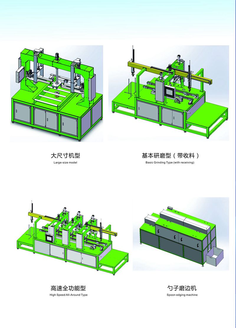 máquina de polimento automática para produtos melamínicos